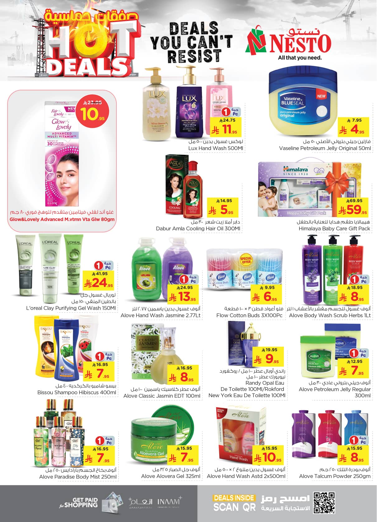 nesto offers from 25jun to 1jun 2025 عروض نستو من 25 يونيو حتى 1 يونيو 2025 صفحة رقم 19